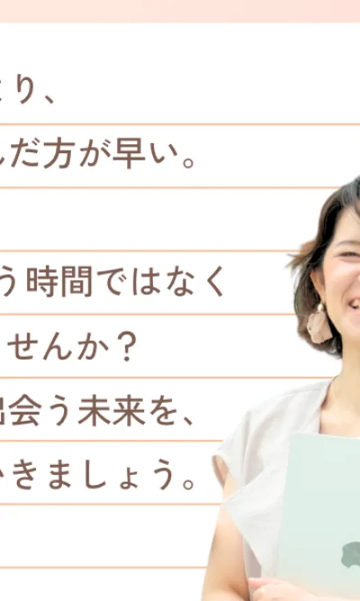 丹治美樹